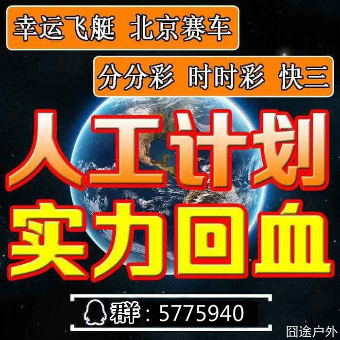 終于知道幸 運飛艇9碼 穩贏 公式居然可以作弊