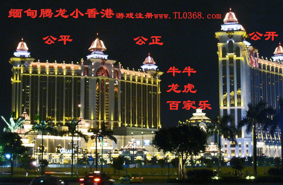 选择网上正规实体真人在线靠谱平台该如何来鉴定网投的真假 选择网上正规实体真人在线靠谱平台该如何来鉴定网投的真假